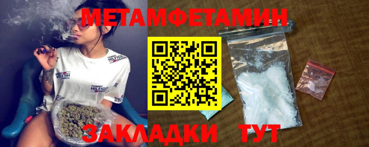 Amphetamine  Вход с VPN  Альметьевск  Амфетамин VHQ 