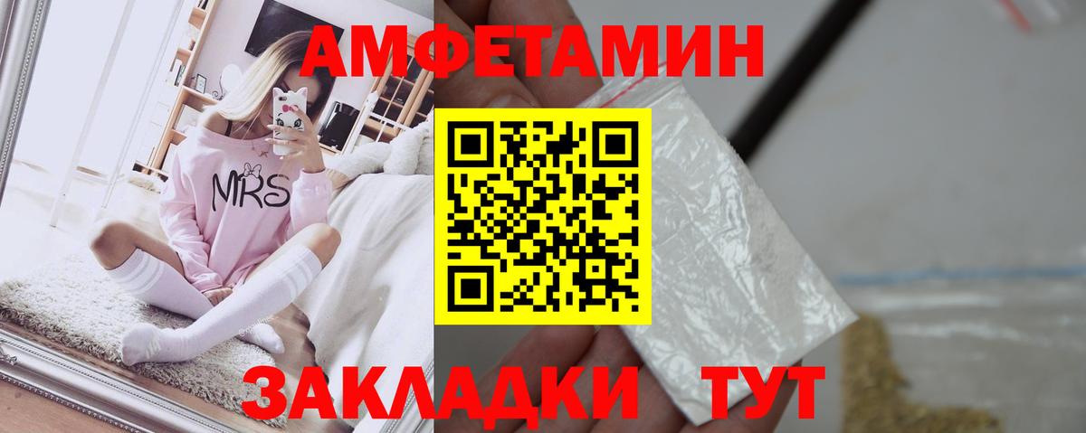 АМФ 98% Альметьевск