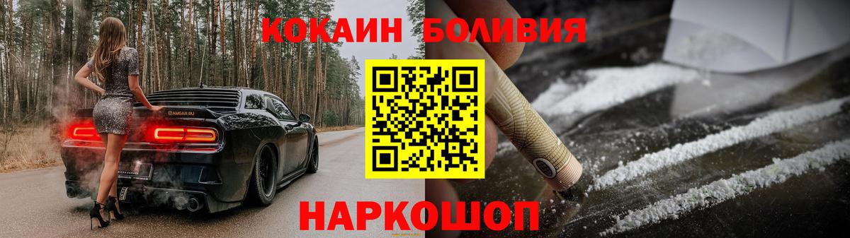 COCAIN 99% Альметьевск