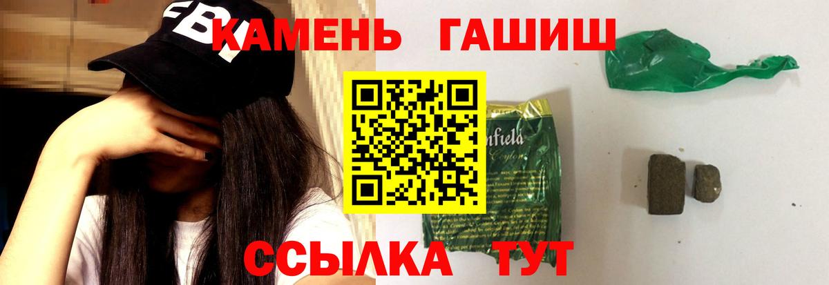 Меф МЯУ МЯУ   Героин  Альметьевск  Мефедрон  NBOMe  МАРИХУАНА  Вход с VPN  КОКАИН 