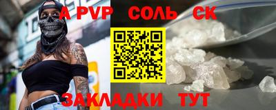 мдпв Абакан