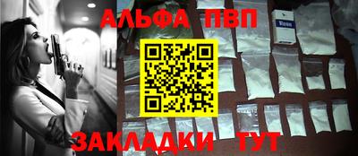 наркотики Абинск