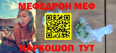 наркотики Абинск