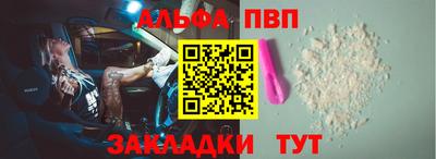 наркотики Абинск