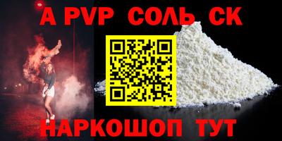 герыч Азнакаево