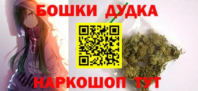 наркотики Абинск