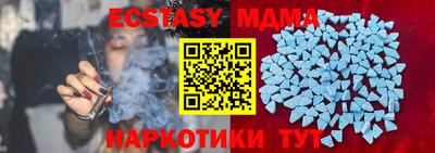 мдпв Абакан