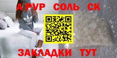герыч Азнакаево