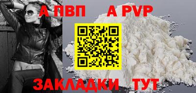 мдпв Абакан