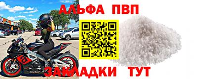 герыч Азнакаево