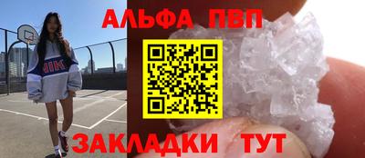 герыч Азнакаево