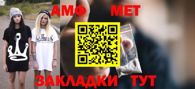 герыч Азнакаево