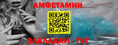 герыч Азнакаево