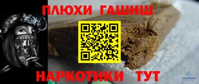 наркотики Абинск