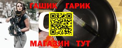 наркотики Абинск