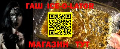 герыч Азнакаево