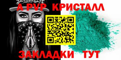 герыч Азнакаево