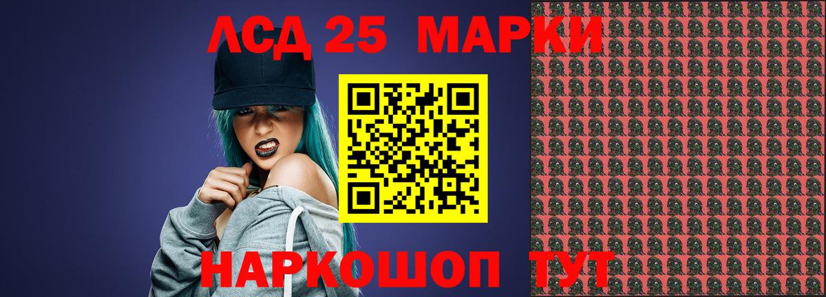 Альметьевск  Лсд 25 экстази кислота  Вход с VPN  LSD-25 экстази  ЛСД экстази ecstasy 