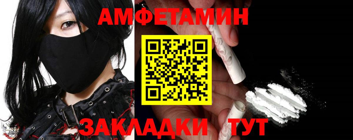 МЕТАМФЕТАМИН винт  Вход с VPN  МЕТАМФЕТАМИН  Альметьевск  МЕТАМФЕТАМИН винт 