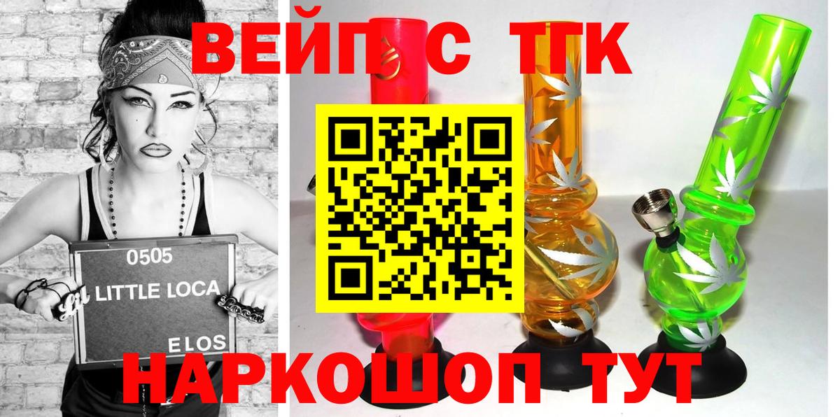 Бошки Шишки Альметьевск