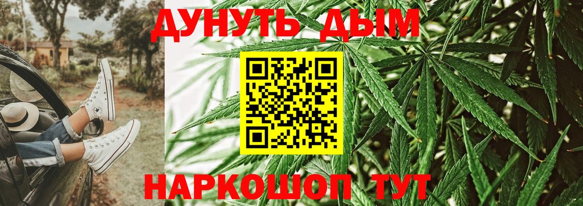 Марихуана гибрид  Вход с VPN  Альметьевск  Марихуана марихуана  Каннабис индика 